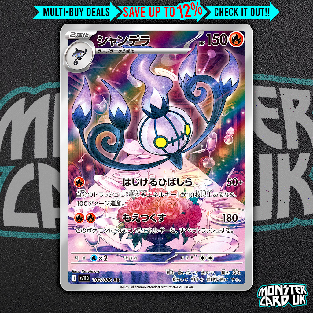 Pokemon Chandelure AR 102/086 SV11B Black Bolt - Card Japanese MINT