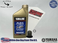Cyclemax Full Synthetic Oil Change Kit fits 2017-2025 Yamaha YFZ 50