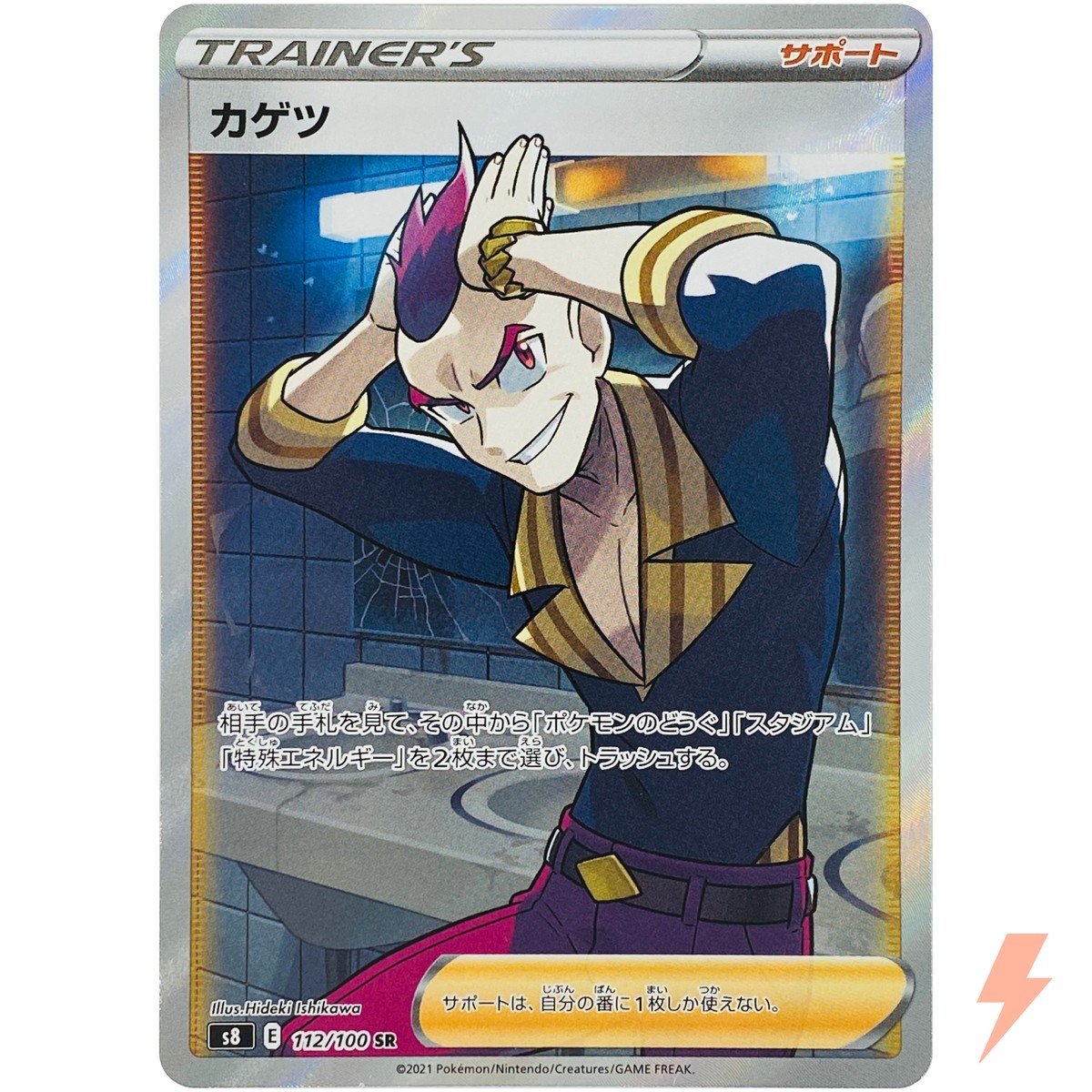 ヴァイスシュヴァルツ NIKKE ショータイム ブラン sp PSA10 ショータイム ブラン SP ヴァイスシュヴァルツ NIKKE - メルカリ