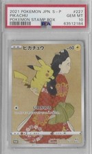 Pikachu #227/S-P Prices | Pokemon Japanese Promo | Pokemon Cards