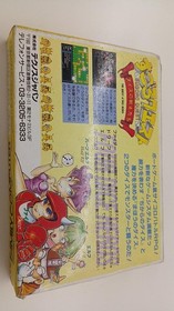 Technos Japan Sugoro Quest Famicom Software