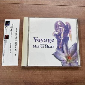 Malice Mizer Voyage | eBay