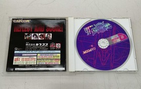 Dreamcast Software Model Giga Wing Capcom
