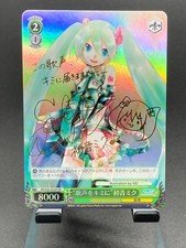 Japanese Weiss Schwarz Card Hatsune Miku Project DIVA f Signed PD/S22-032X XR