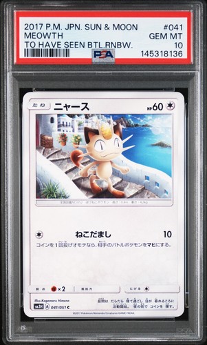 PSA 10 Meowth #041 Sun & Moon 2017 Pokemon Card Japanese GEM MT - Picture 1 of 5
