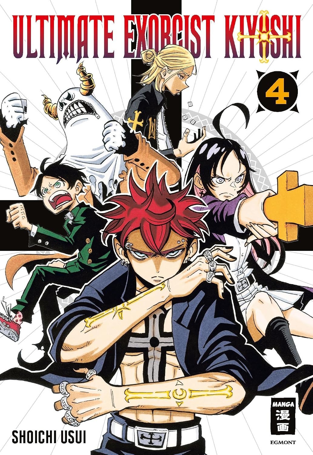 Ultimate Exorcist Kiyoshi Band 4 (Deutsche Ausgabe) Egmont Manga