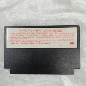 Nintendo Fire Emblem Gaiden Famicom cartridge game, vintage, tested
