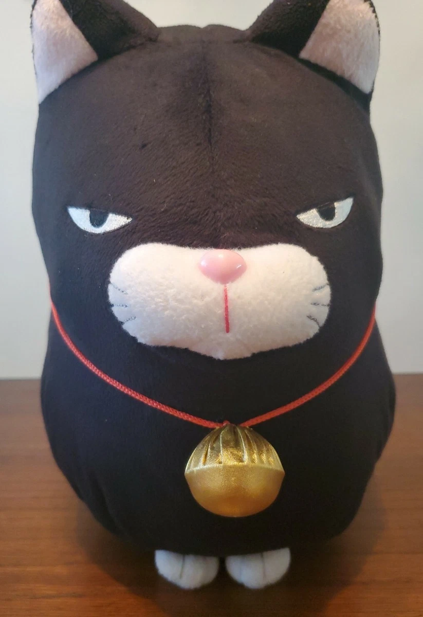 Kuromame cat clearance
