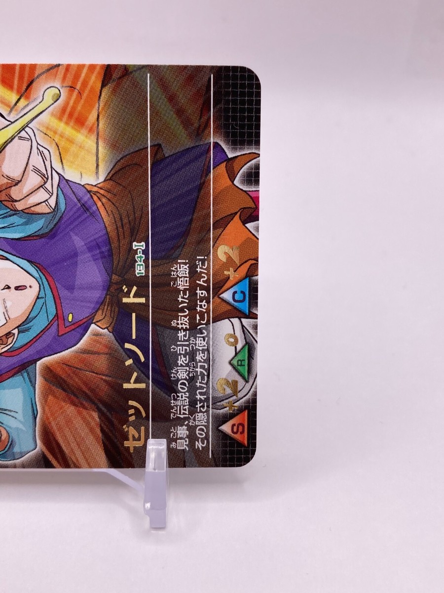 Son Gohan DRAGON BALL Z Card TCG Japanese Japan JP CCG Manga Anime