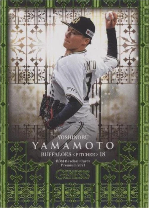 2021 BBM Genesis - Yoshinobu Yamamoto #048 for sale | eBay