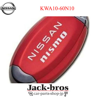 Nissan Original OEM Intelligent Key Case Full Cover Typ Rot Chrom KWA10-60N10