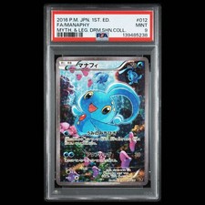 Manaphy 012/036 Cp5: Mythical & Legendary Dream Shine Collection