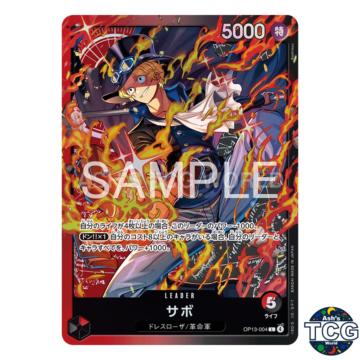 Sabo L OP13-004 One Piece Card Game Japanese
