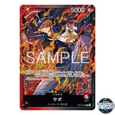 Sabo L OP13-004 One Piece Card Game Japanese