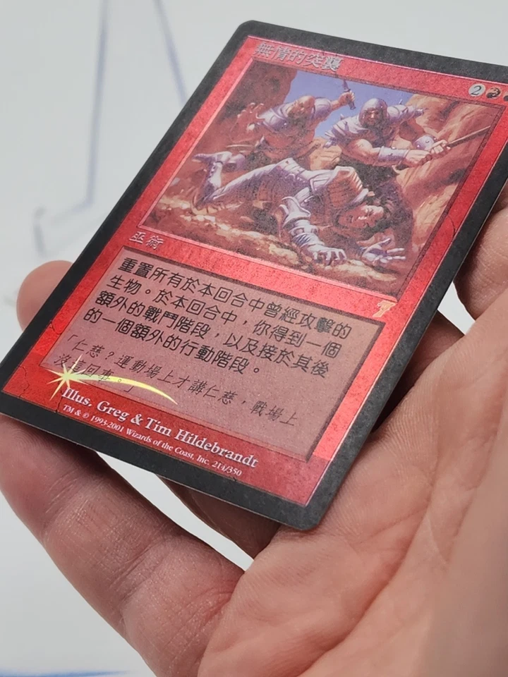 Relentless Assault CHINESE FOIL MTG 7th Edition Magic *CCGHouse* - Image 3 of 4