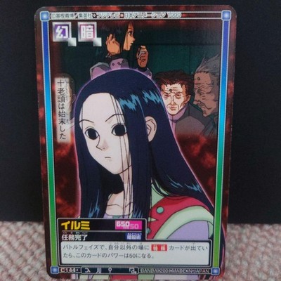 Hunter x Hunter Carddass Hyper Battle Illumi Vintage Anime | eBay