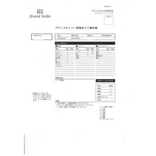 Seiko Grand Seiko Heritage Collection SLGH013 Box/Paper 6