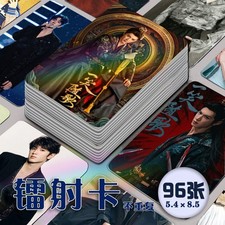 Chinese Fated Hearts Chen Zheyuan 96pcs Photo Cards