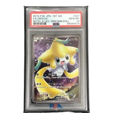 Jirachi 027/036 Cp5: Mythical & Legendary Dream Shine Collection