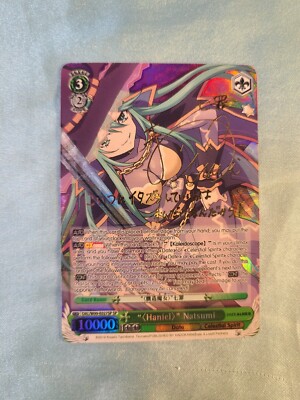 WeiB (Weiss) Schwarz Card Date Alive II & III Haniel Natsumi SP English