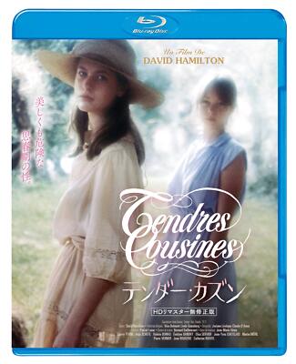Tender Cousin HD Remastered Uncensored Version [Blu-ray]