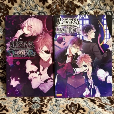 Diabolik Lovers: Lunatic Parade 特装版 Amazon.com: DIABOLIK LOVERS LUNATIC PARADE : Everything Else