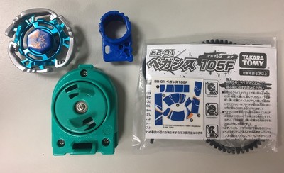 beyblade metal fusion starter