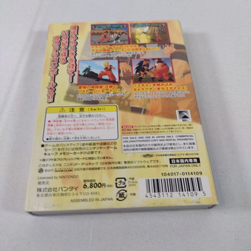 Japanese Dragon Ball Z Nintendo GameCube NTSC-J Japan Complete CIB US Seller - Picture 4 of 9
