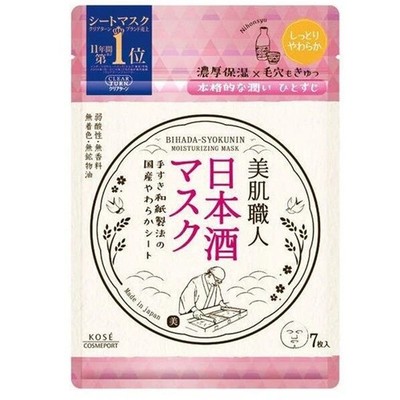 NEW Kose Clear Turn Bihada-syokunin Sake Moisturizing Mask 7 Sheets