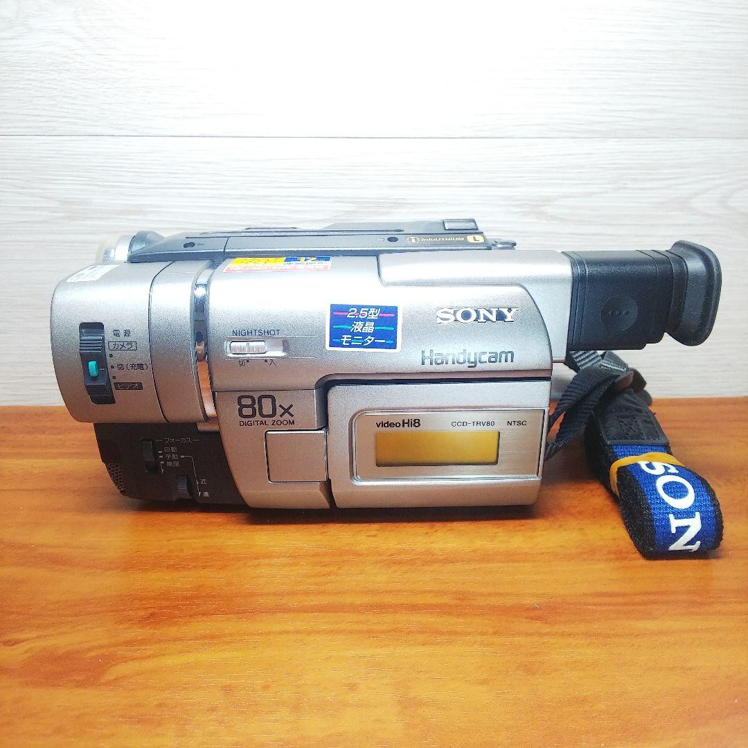 Sony Handycam CCD-TRV80 Silver Hi8 Camcorder Video Camera 20x Zoom