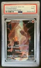 2023 Pokemon SV 151 Charmander Illustration Rare #168/165 PSA 9