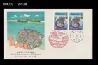Marine Life,Shell,Wildlife,Nature,Japan 1991 FDC,Cover,Pearl,Okinawa