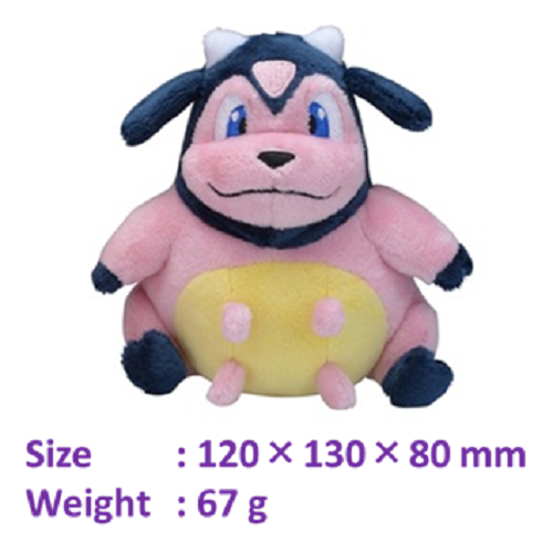 Pokemon Plüsch Puppe "2. Gen Johto Region (Nr.152-251)" Limitiert Pokemon Center - Bild 118 von 128
