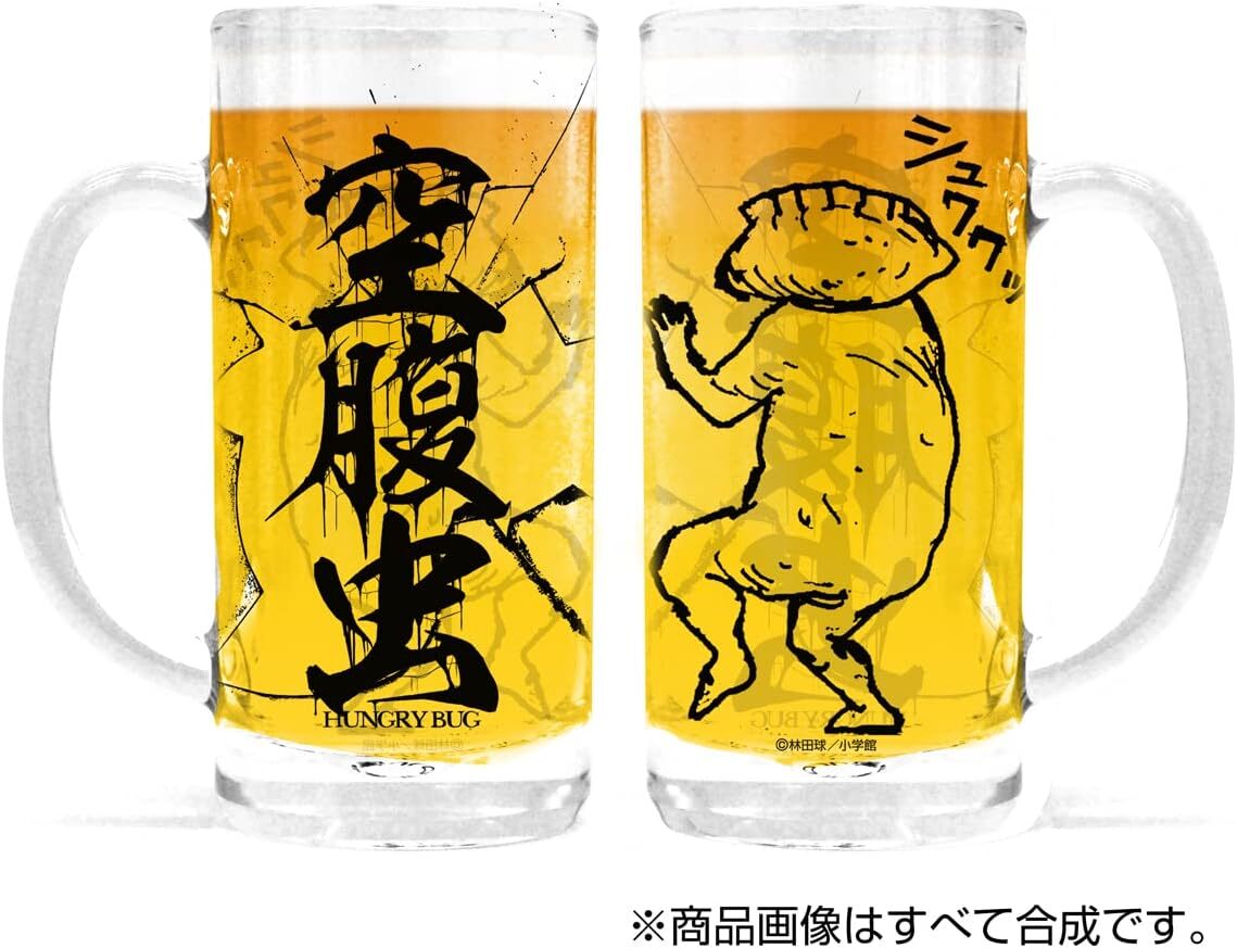 ドロヘドロ HUNGRYBUG 【新品】 Dorohedoro Hungry Bug The Gyoza Fairy Beer Mug Glass Tumblr 350ml