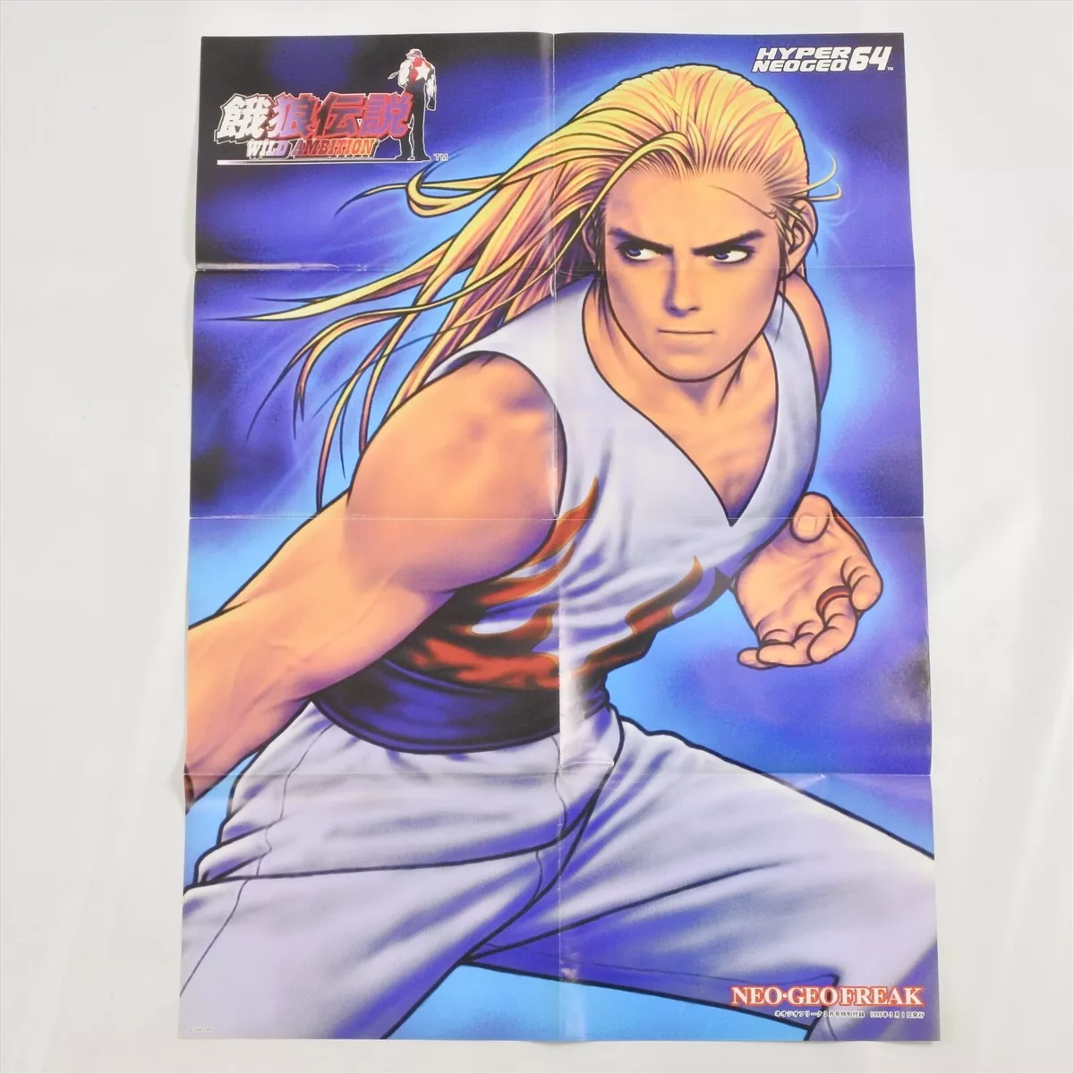 FATAL FURY Wild Ambition - POSTER - Art Print Size B2 SNK Neo Geo Freak 1032