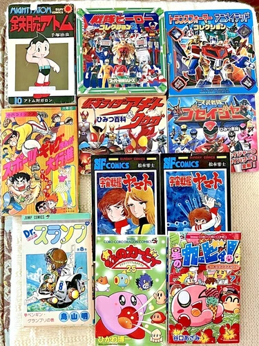 VTG Japanese Book Lot/11 Dash Sentai Transformers Might Atom Yamato Karmen Anime