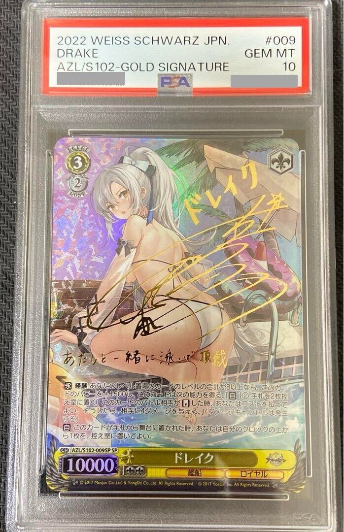 PSA 10 Weiss Schwarz Azur Lane Drake AZL/S102-009SP SP PSA 10 Weiss Schwarz Azur Lane Drake AZL/S102-009SP SP