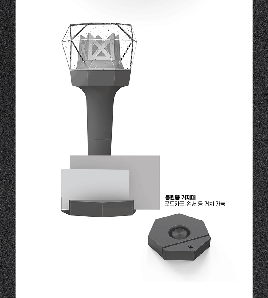 MONSTA X LIGHT STICK FOOD　チャンギュン MONSTA X LIGHT STICK FOOD チャンギュン MONSTA X LIGHT STICK