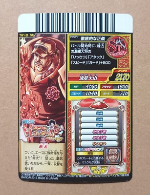 One Piece One Py Treasure World Akainu Sakazuki SR TW1-26 | eBay