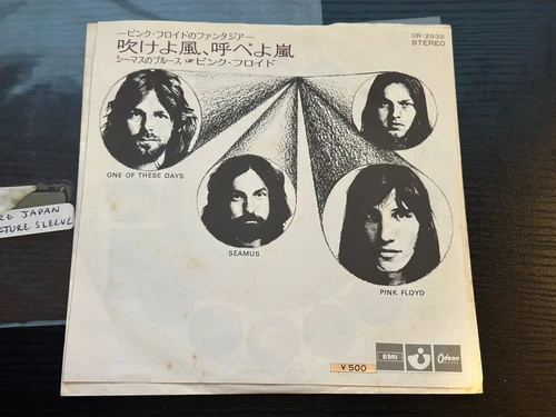PINK FLOYD One Of These Days / Seamus JAPAN 7" SINGLE RECORD OR-2935 1971