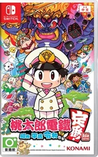 Momotaro Dentetsu: Showa, Heisei, Reiwa mo Teiban! Switch Factory Sealed Special