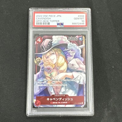 Cavendish Parallel OP01-008 C ONE PIECE Card ROMANCE DAWN Japanese