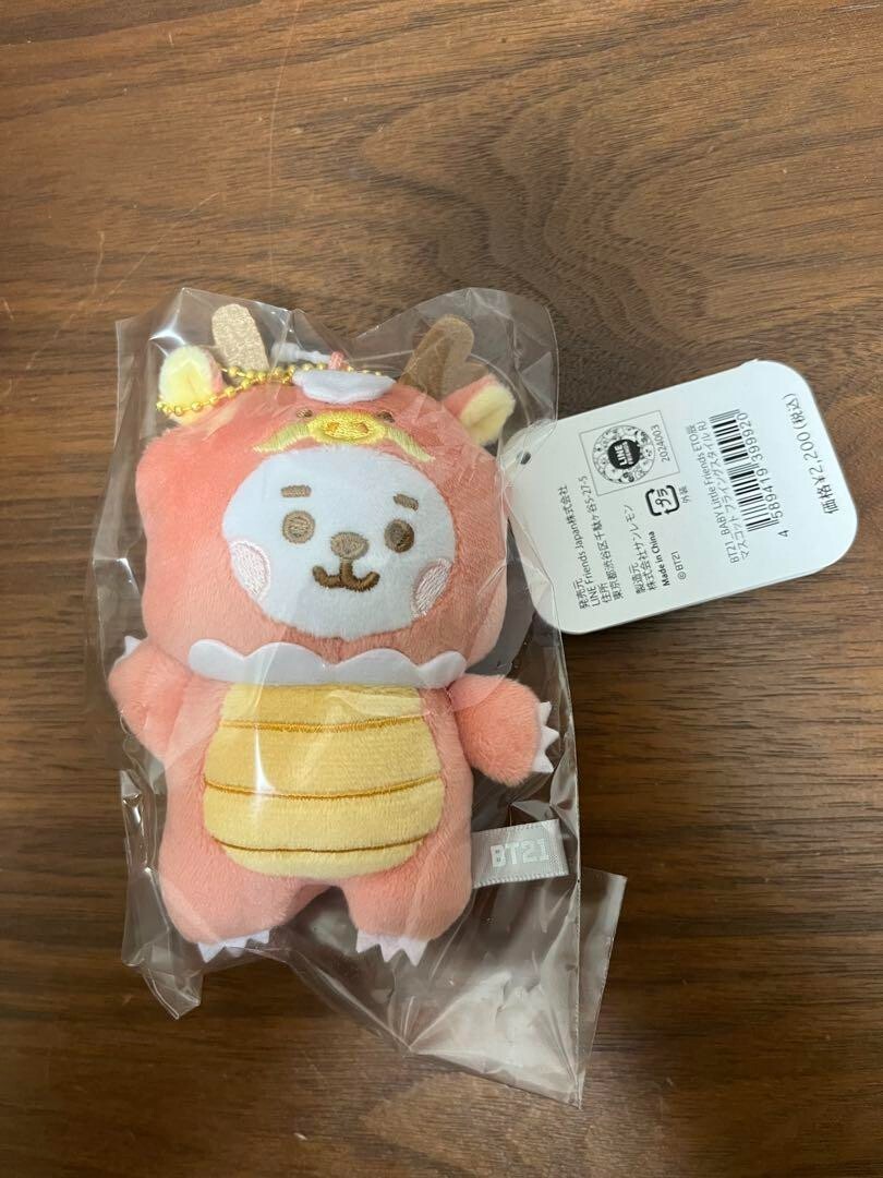 BT21 SET 7 Complete Baby Dragon Flying Style Mascot Plush Key