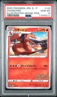 Charizard #143/S-P PSA 10