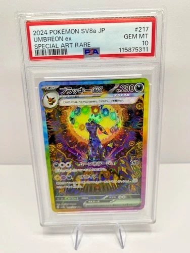 Pokémon Umbreon ex #217 SAR SV8a Japanese PSA 10 Gem Mint 2024!!