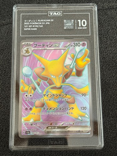 Alakazam ex (JP)