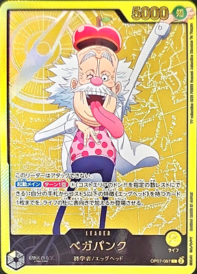 One Piece Card Vegapunk OP07-097 L Parallel Japanese DHL Leader