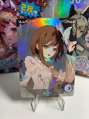 SHINONOME ENA - SR-22 - Goddess Story Waifu Cards - Project SEKAI Anime Manga