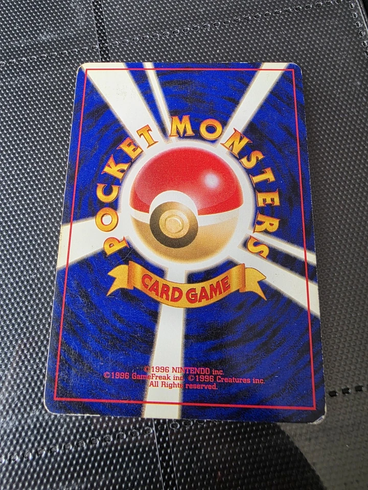 Japanese Team Rocket #009 Dark Blastoise Holo Rare - Image 2 of 2