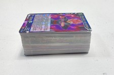 Mixed Dragon Ball Super Card Game Trading Card Bundle (Set Of 100)